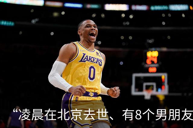 “凌晨在北京去世、有8个男朋友”75岁的刘晓庆私生活谣言太离谱