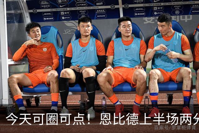今天可圈可点！恩比德上半场两分球3中3&罚球9中7 砍下16+5