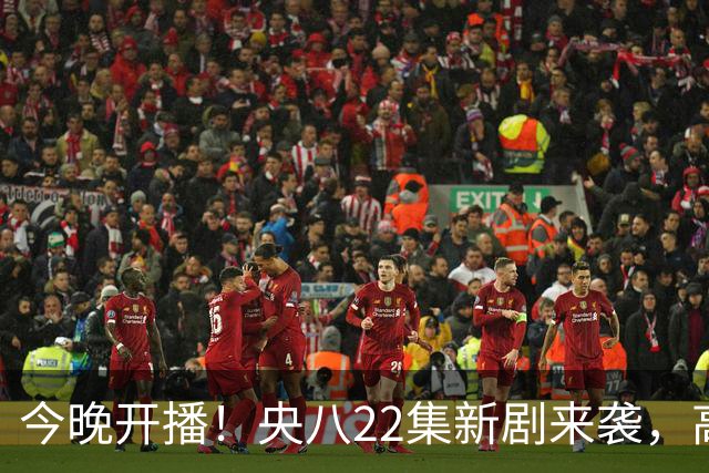 今晚开播！央八22集新剧来袭，高叶主演，终于轮到律政轻喜剧火了