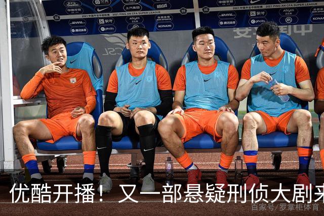 优酷开播！又一部悬疑刑侦大剧来袭，张国立聂远领衔，开播必爆