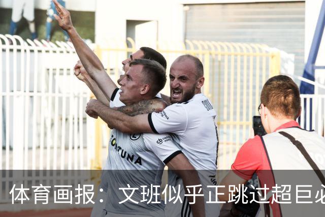 体育画报：文班似乎正跳过超巨必经成长之路 NBA即将进入他的时代