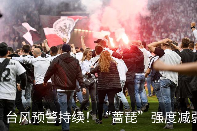 台风预警持续！“蔷琵”强度减弱 江浙沿海仍有大风