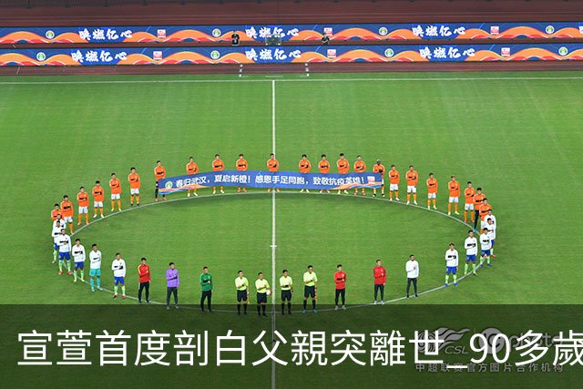 宣萱首度剖白父親突離世 90多歲家中猝逝：其實係祝福