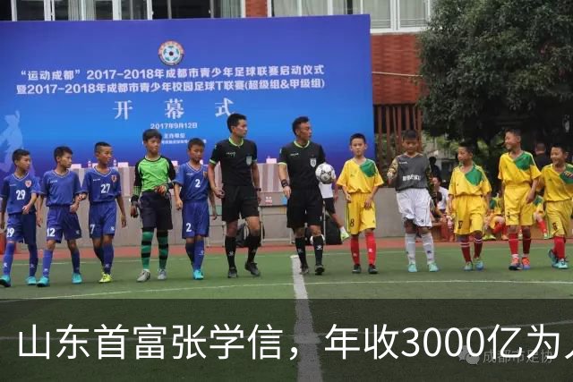 山东首富张学信，年收3000亿为人低调，住职工房却用200元手机