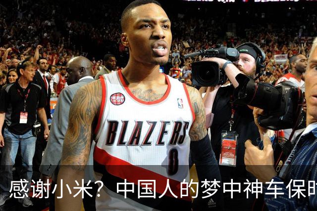 感谢小米？中国人的梦中神车保时捷，裁员30%，崩盘了！