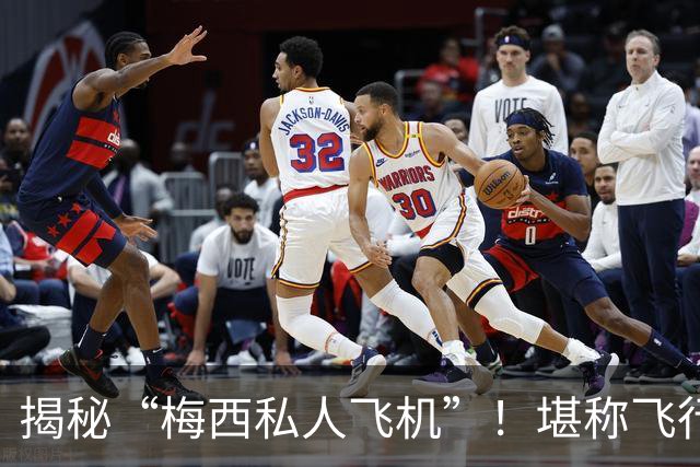 揭秘“梅西私人飞机”！堪称飞行宫殿，抵达奥维耶多，球迷接机