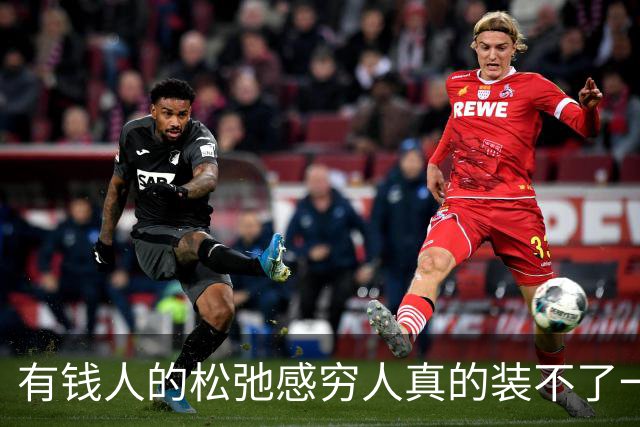 有钱人的松弛感穷人真的装不了一点，评论区过于真实