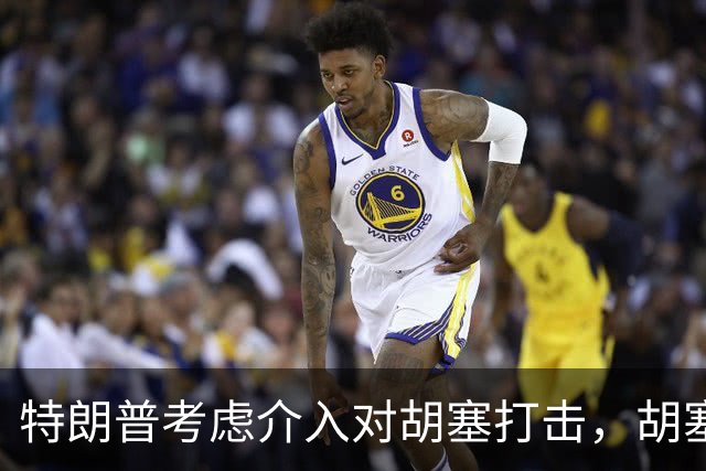 特朗普考虑介入对胡塞打击，胡塞威胁把在中东美国人纳入攻击目标