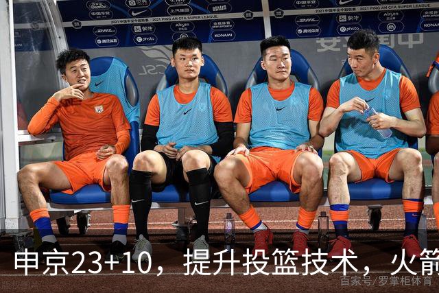 申京23+10，提升投篮技术，火箭队放弃双塔阵容，范弗利特11助攻0失误