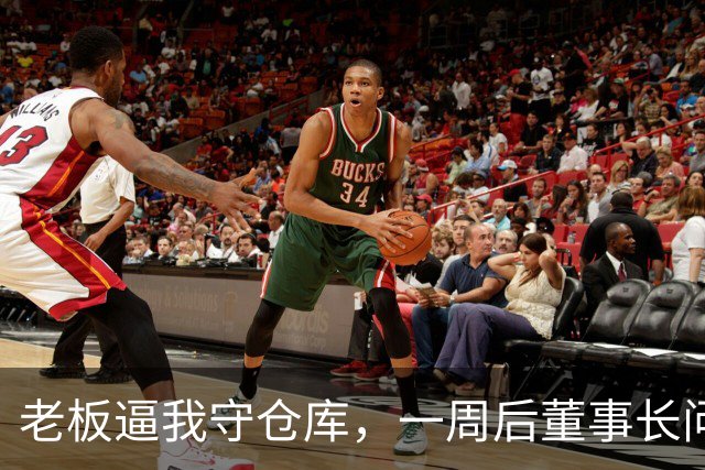老板逼我守仓库，一周后董事长问5亿设备，我：那堆不是废铁吗？