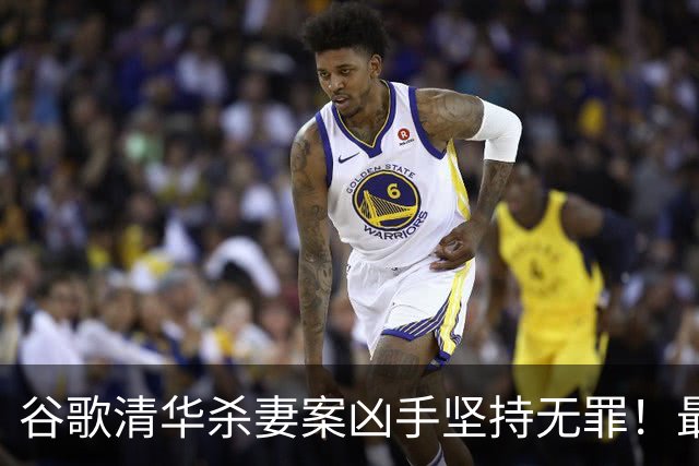 谷歌清华杀妻案凶手坚持无罪！最新庭审称愿在精神病院关到死，案发近3年砸千万保命？
