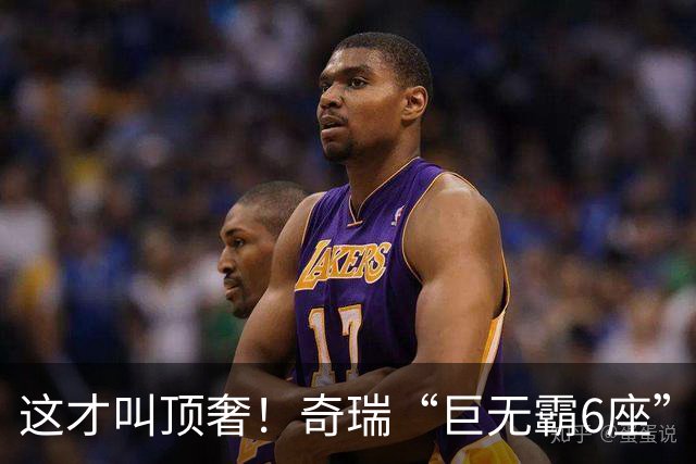 这才叫顶奢！奇瑞“巨无霸6座”SUV曝光！