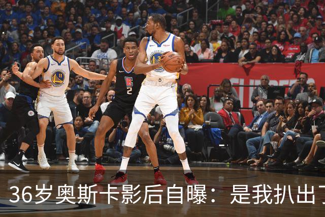 36岁奥斯卡影后自曝：是我扒出了那档真人秀的泄露录音