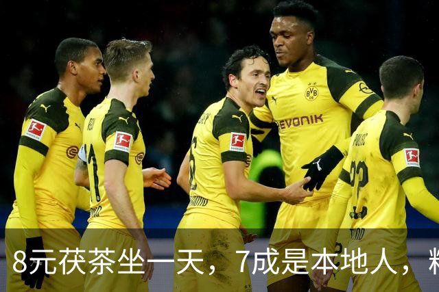 8元茯茶坐一天，7成是本地人，粉巷老茶馆能给西安文旅带来什么？