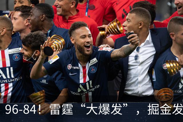 96-84！雷霆“大爆发”，掘金发挥失常，球迷：实力上差了一个档