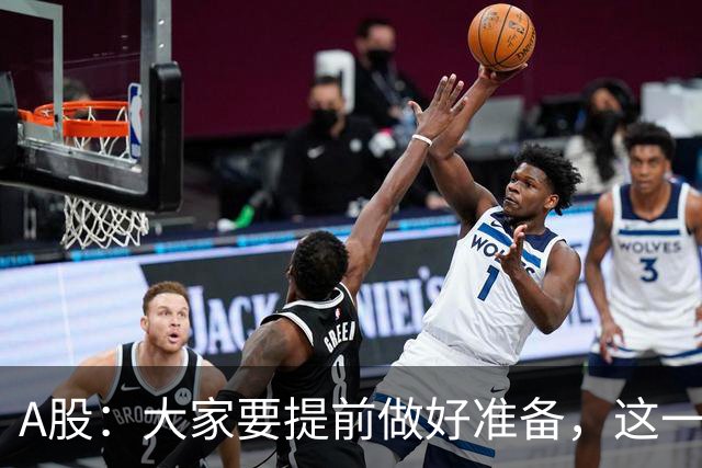 A股：大家要提前做好准备，这一次，22年的行情或将重演了